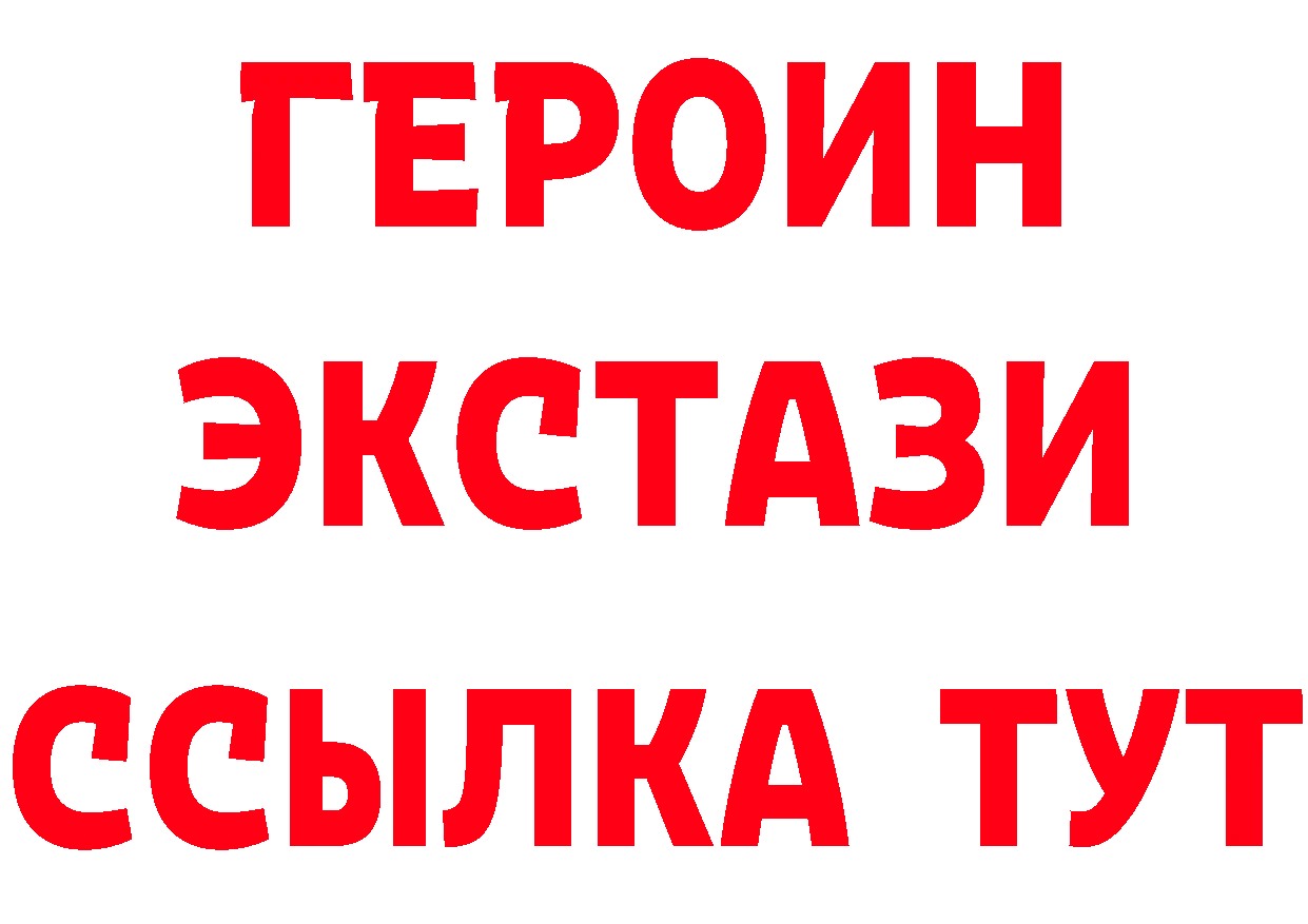 Бутират буратино зеркало это кракен Белый